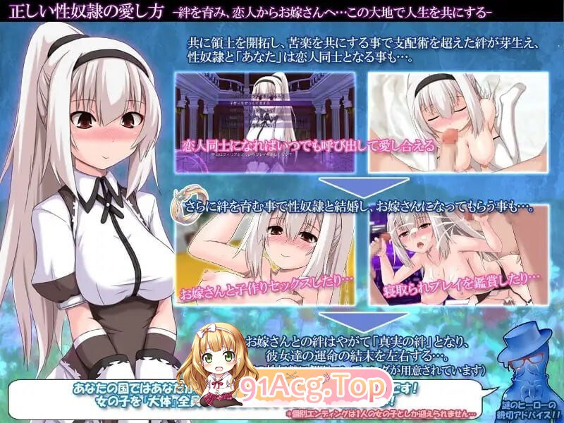 题材隶的正确使用方法-暗黑大陆开拓记 - 正しい题材隷の使い方-暗黒大陸開拓記 - v2.2.0 PC端 汉化版 预览图