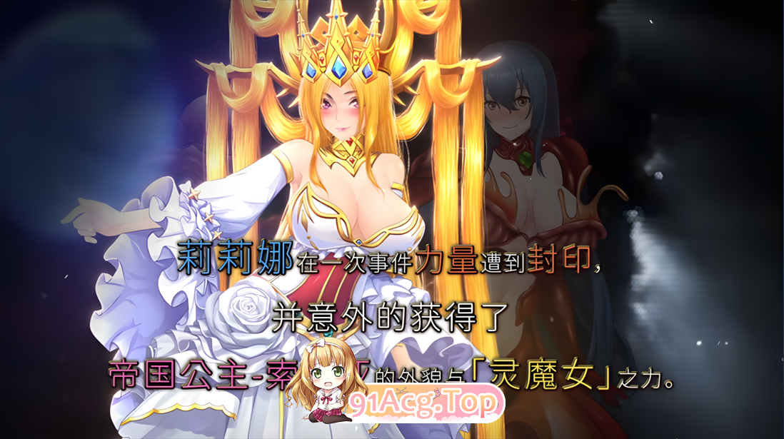 诅咒铠甲2：灵魔女传奇 呪いの鎧II 霊魔女傳奇 Cursed Armor v7.27 官方中文步兵版+独角兽 双端 官中高清版 预览图