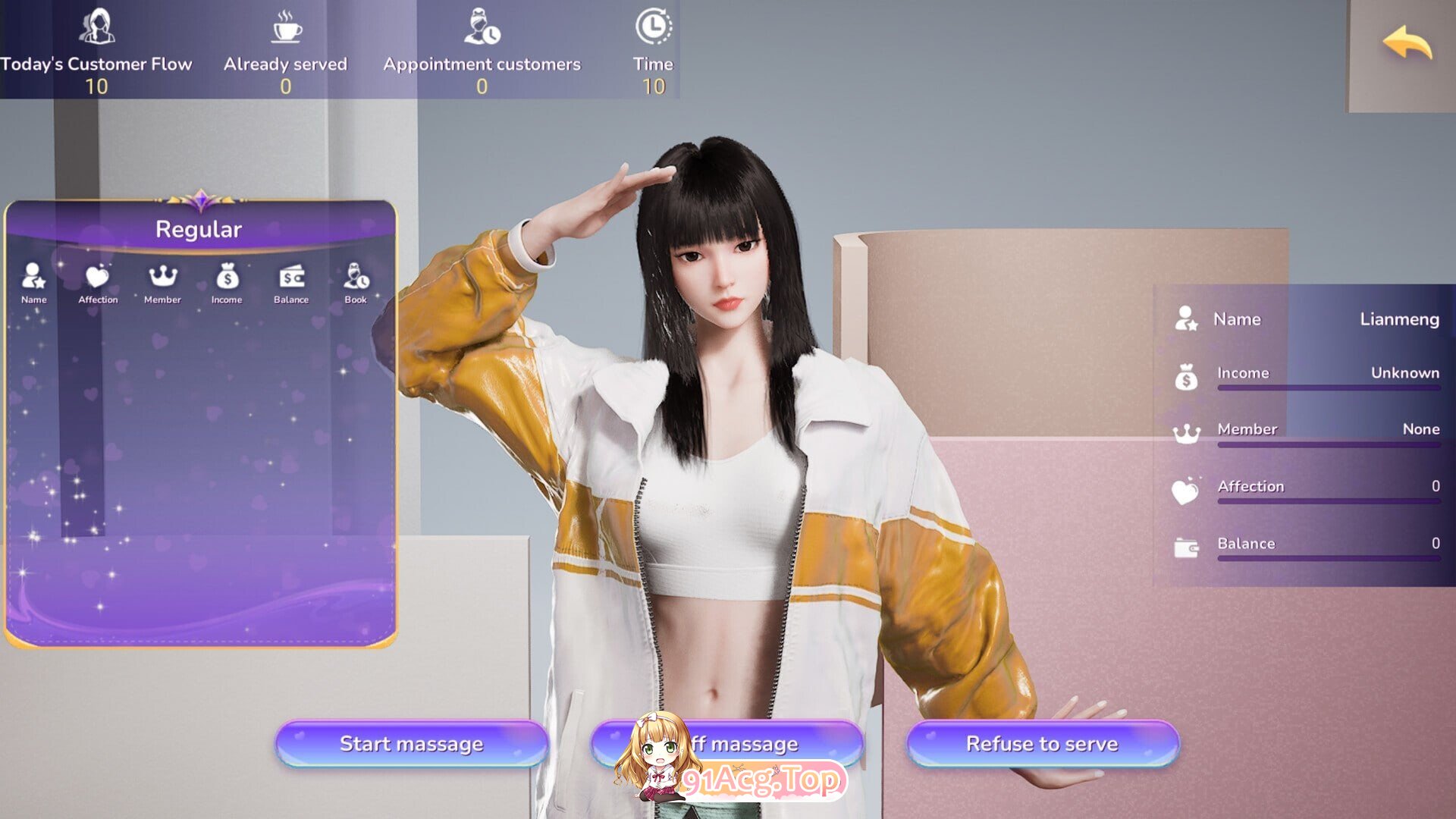 解压按摩店 Relaxation Massage Studio ほぐし屋 PC端 官中版 预览图