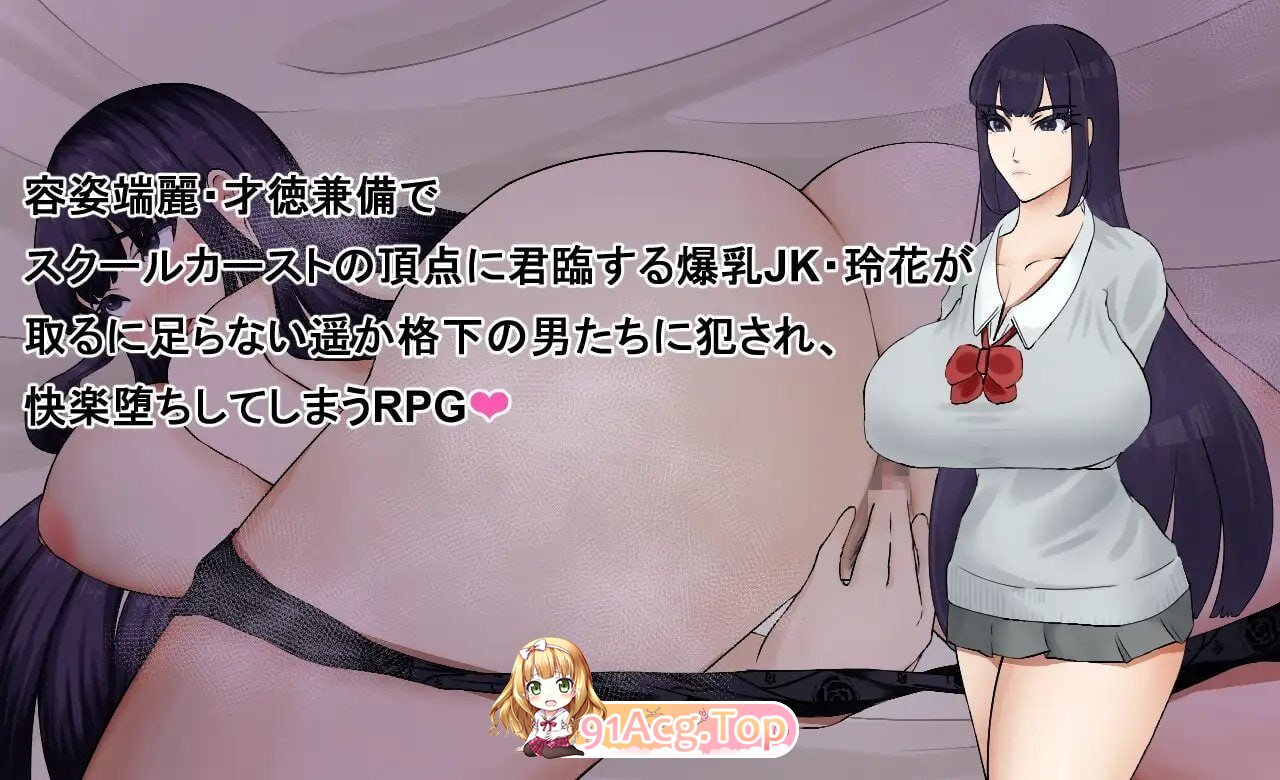 稻月玲花的零落 稲月玲花の零落 内嵌AI汉化版 双端 AI汉化完整版 预览图