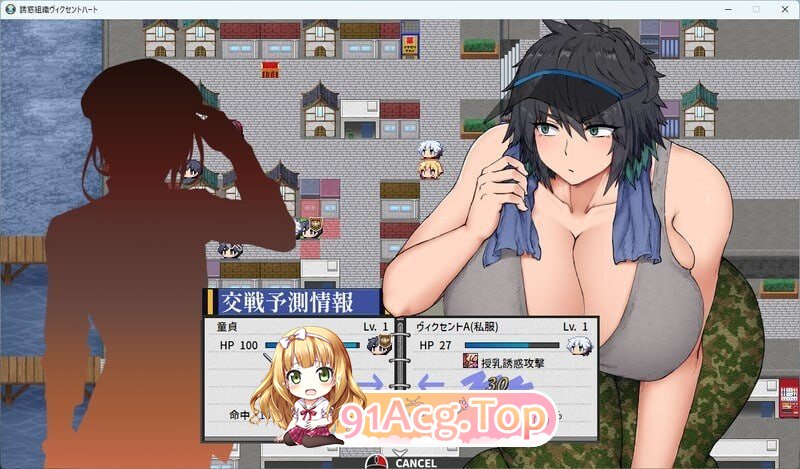 维森特之心 ヴィクセントハート PC端 AI汉化版 预览图