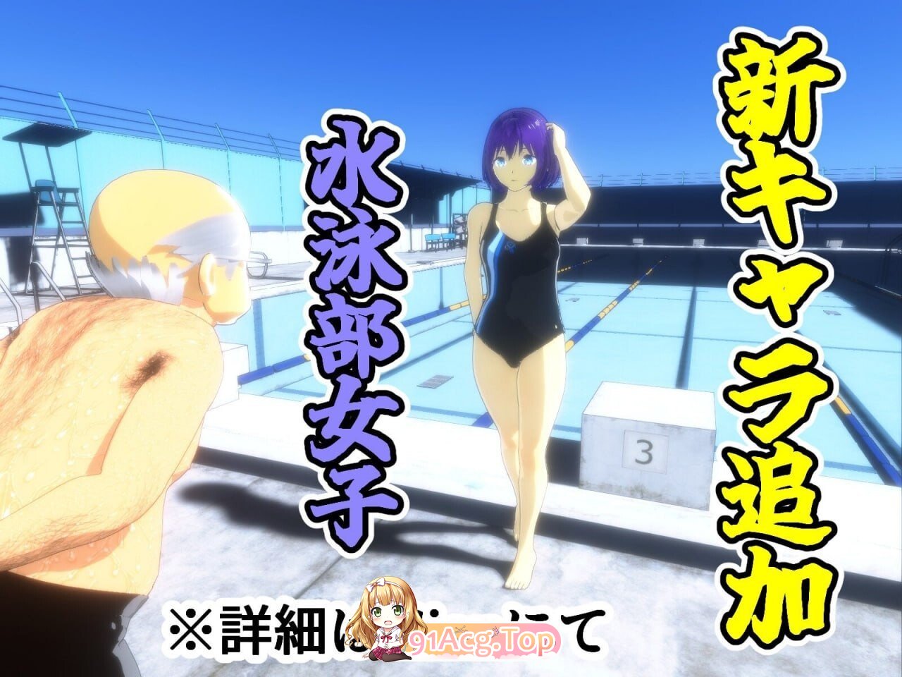 我是校长！ 校長だから! v1.16 PC端 AI汉化版 预览图