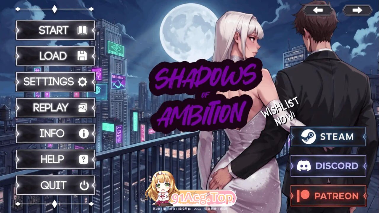 野心的阴影 Shadows of Ambition Ch.3 Rework 双端 AI汉化版 预览图