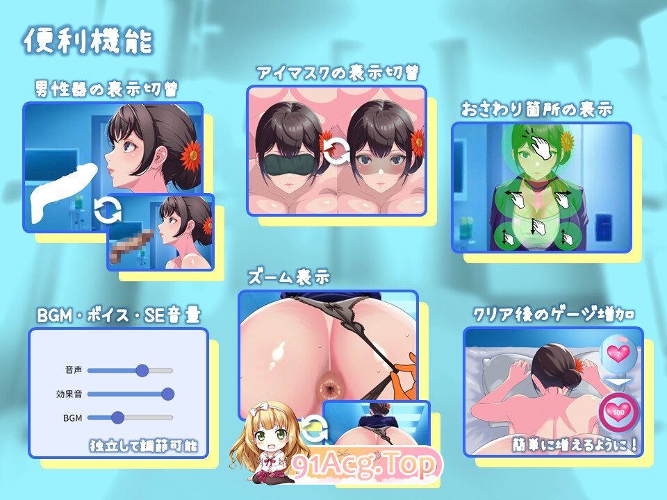 曲线身形空乘的健康检查 デカ尻キャビンアテンダントに健康診断 PC端 日文原版 预览图