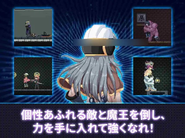 原型-勇者 - / プロトタイプ-YUSHA - v1.0034 PC端 官中版 预览图