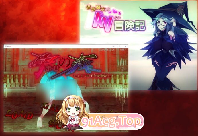 让孕之森 ～精灵的千年肉便纪～ Haramase no Mori PC端 汉化版 预览图