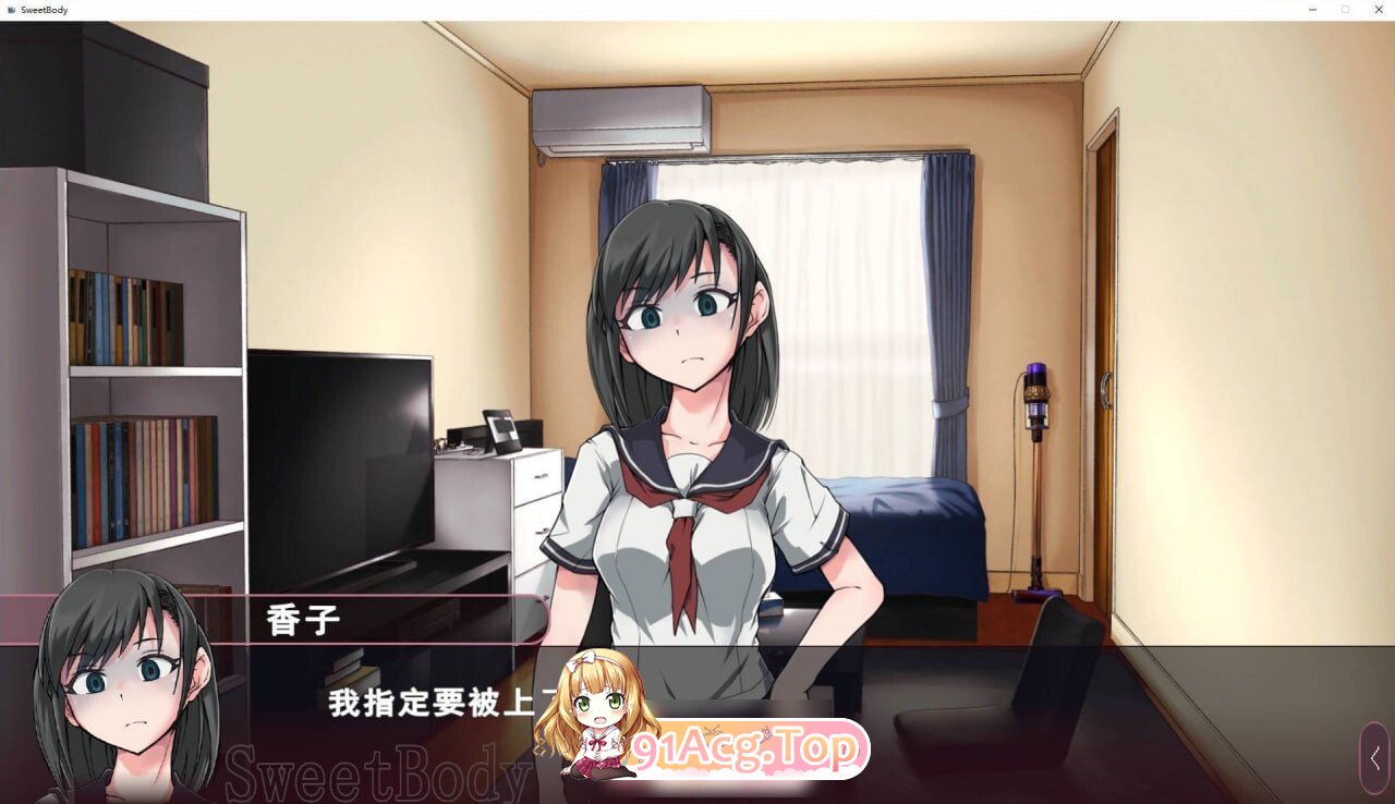 SweetBody ～前往爱之巢穴～ SweetBody~愛の巣へ~ v2.0.0 PC端 官中版 预览图
