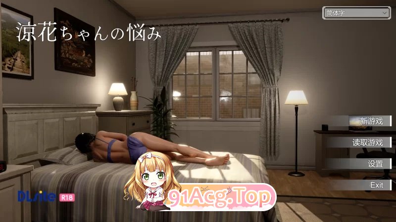 凉花酱的烦恼 v1.1.0 官中去码+全服装存档 PC端 官中版 预览图