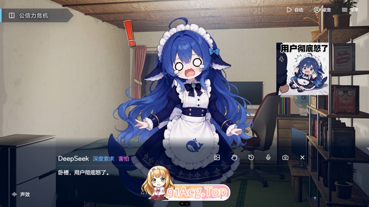 LingChat 灵聊 语言聊天 v0.5.2 安卓端 官中版 预览图
