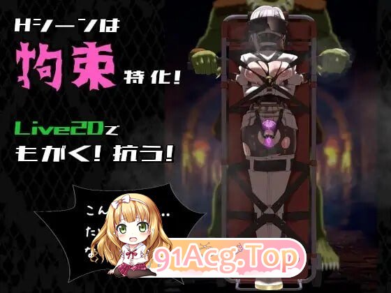 命运束缚的公主 Bound by Destiny 運命に縛られた姫 v1.05 PC端 官中高清版 预览图