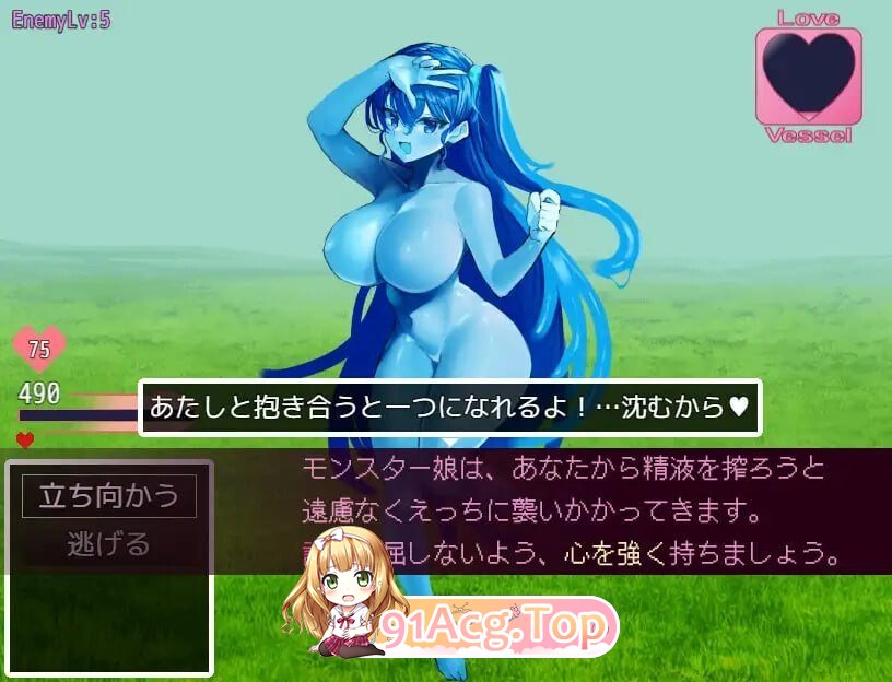 谈判×怪物 ネゴシエーション×モンスター v3.3.0 PC端 汉化版 预览图