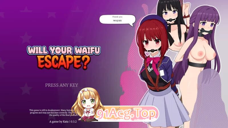 你的纸片人老婆会逃出去吗？Will Your Waifu Escape v0.5.2 Public PC端 官中高清版 预览图