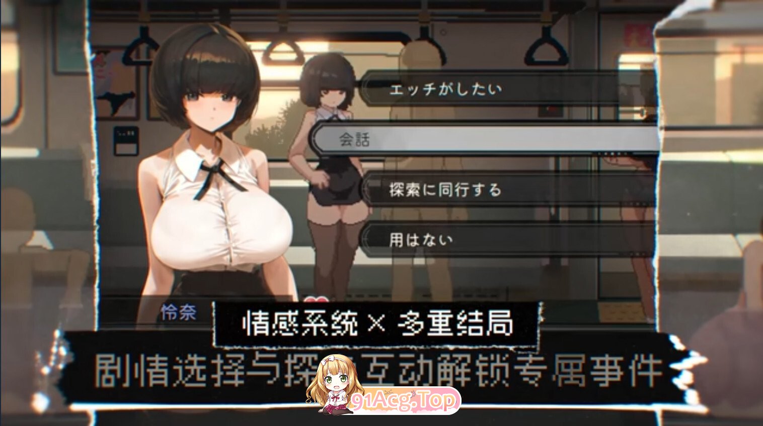 45号电车 45番電車 Train45 v1.0.6.4 官方中文步兵版 PC端 官中高清版 预览图