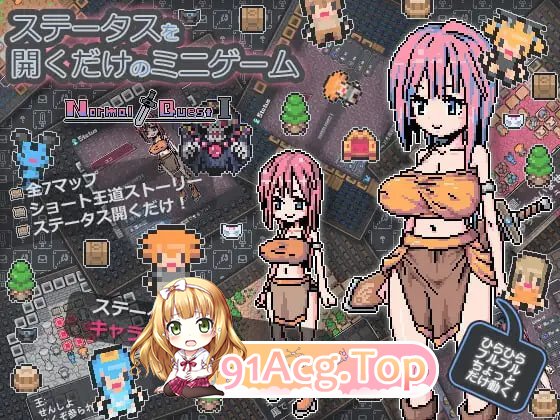 打开状态栏而已的小游戏 ステータス開くだけのミニゲーム 安卓端 官中版 预览图