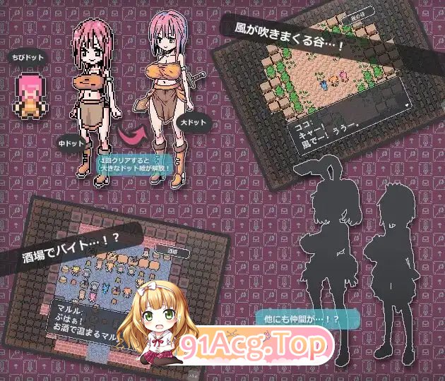 打开状态栏而已的小游戏 ステータス開くだけのミニゲーム 安卓端 官中版 预览图