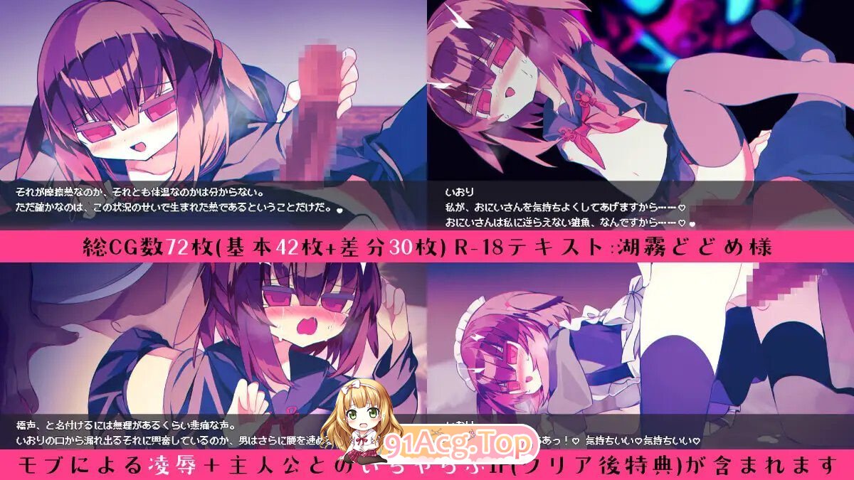 伊织感质 IORIQUALIA 安卓端 汉化版高清版 预览图