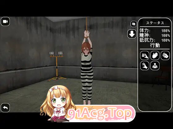 国家的敌人 ～女囚们的告白 国家の敵 ～女囚たちの告白 PC端 官中版 预览图
