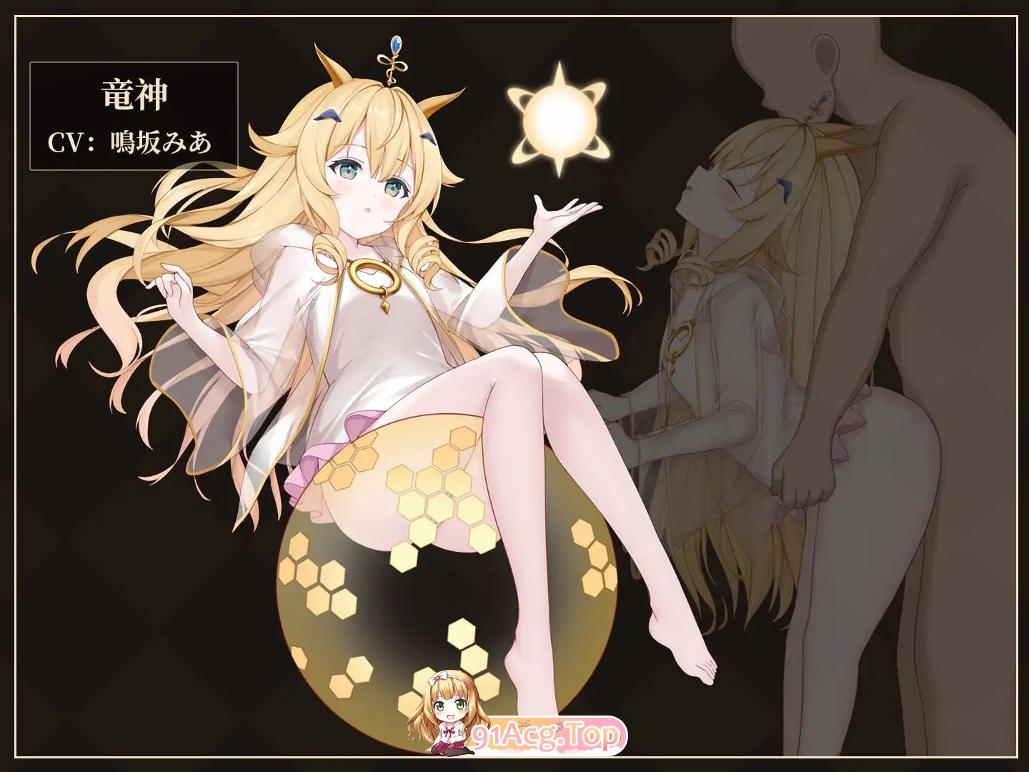 救世女神 Goddess of Salvation 救世の女神 存档 PC端 汉化更新版 预览图