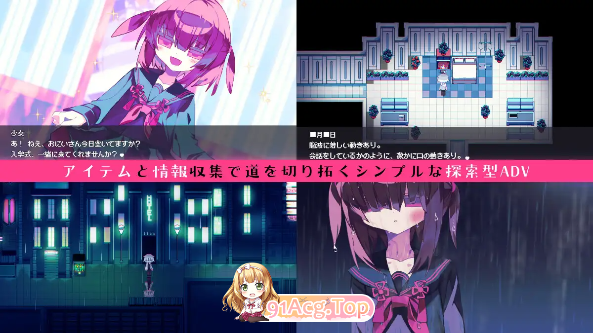 伊织感质 IORIQUALIA 安卓端 汉化更新版 预览图