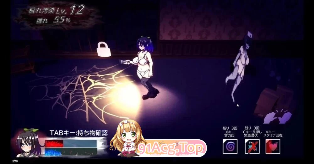 魔虚馆 虚界館 ver.1.1 内嵌AI汉化版 PC端 预览图