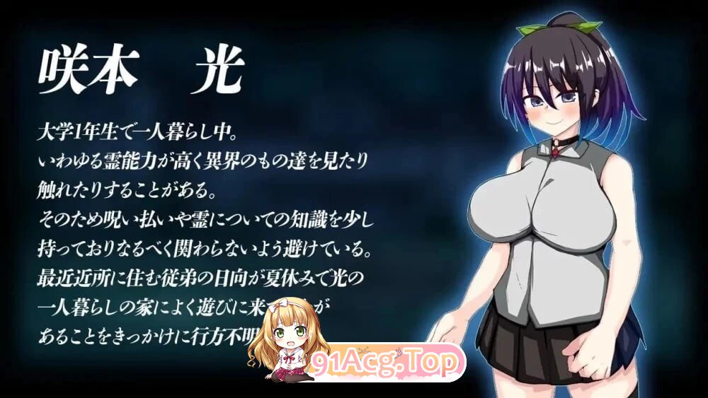 魔虚馆 虚界館 ver.1.1 内嵌AI汉化版 PC端 预览图