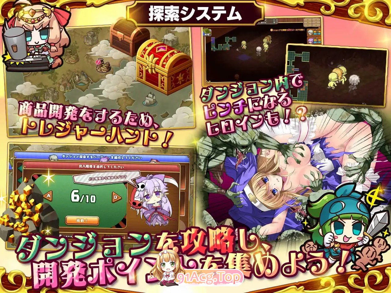 サークル冥魅亭 死神商館RExEX 用金钱的力量大幅增强Ver2.0.11 PC端 AI汉化完整版 预览图
