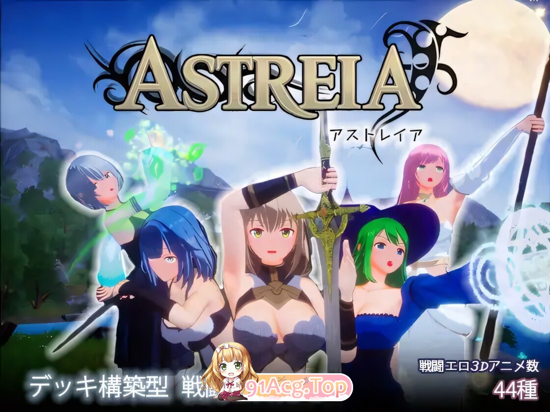 ASTREIA-阿斯特蕾亚 - ASTREIA-アストレイア - v1.0.2 官方中文版 PC端 官中版 预览图