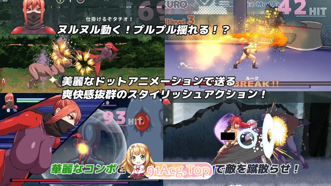 暗狩红狼 闇狩紅狼 DARK HUNTER KURO v1.11 官方中文步兵版 PC端 官中高清版 预览图