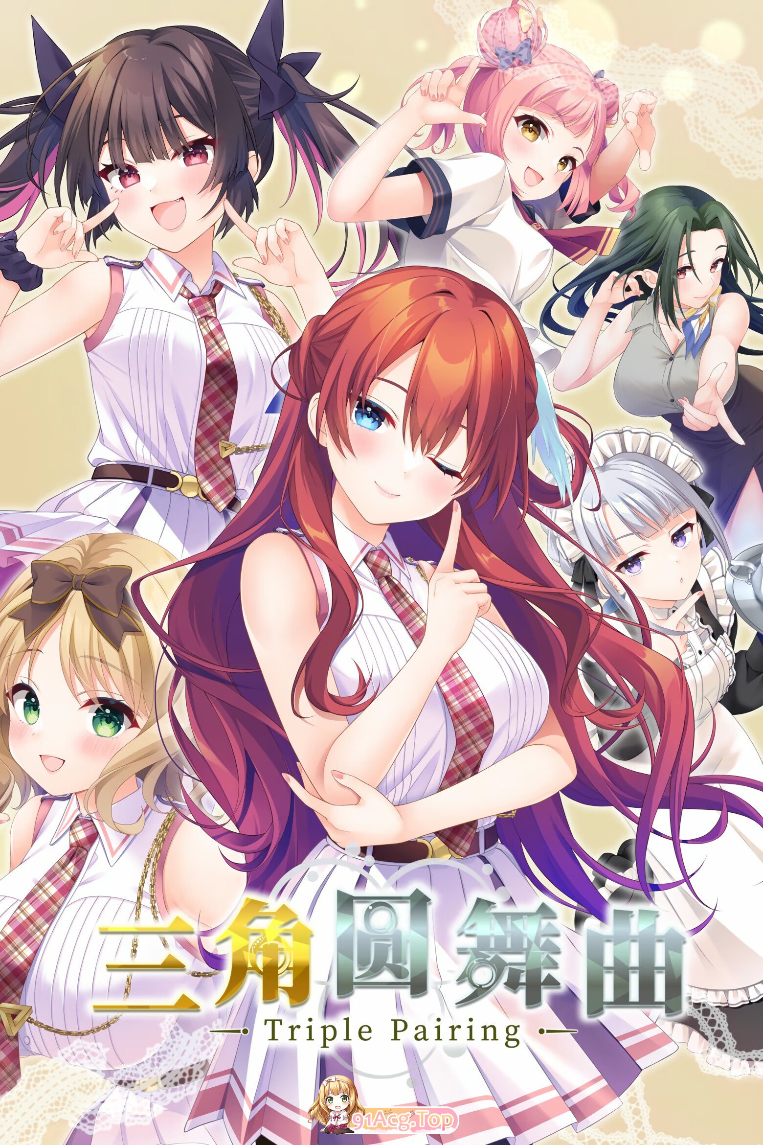 三角圆舞曲-Triple Pairing - トリプルペアリング-Triple Pairing - Triple Pairing 官方中文版 PC端 官中版 预览图