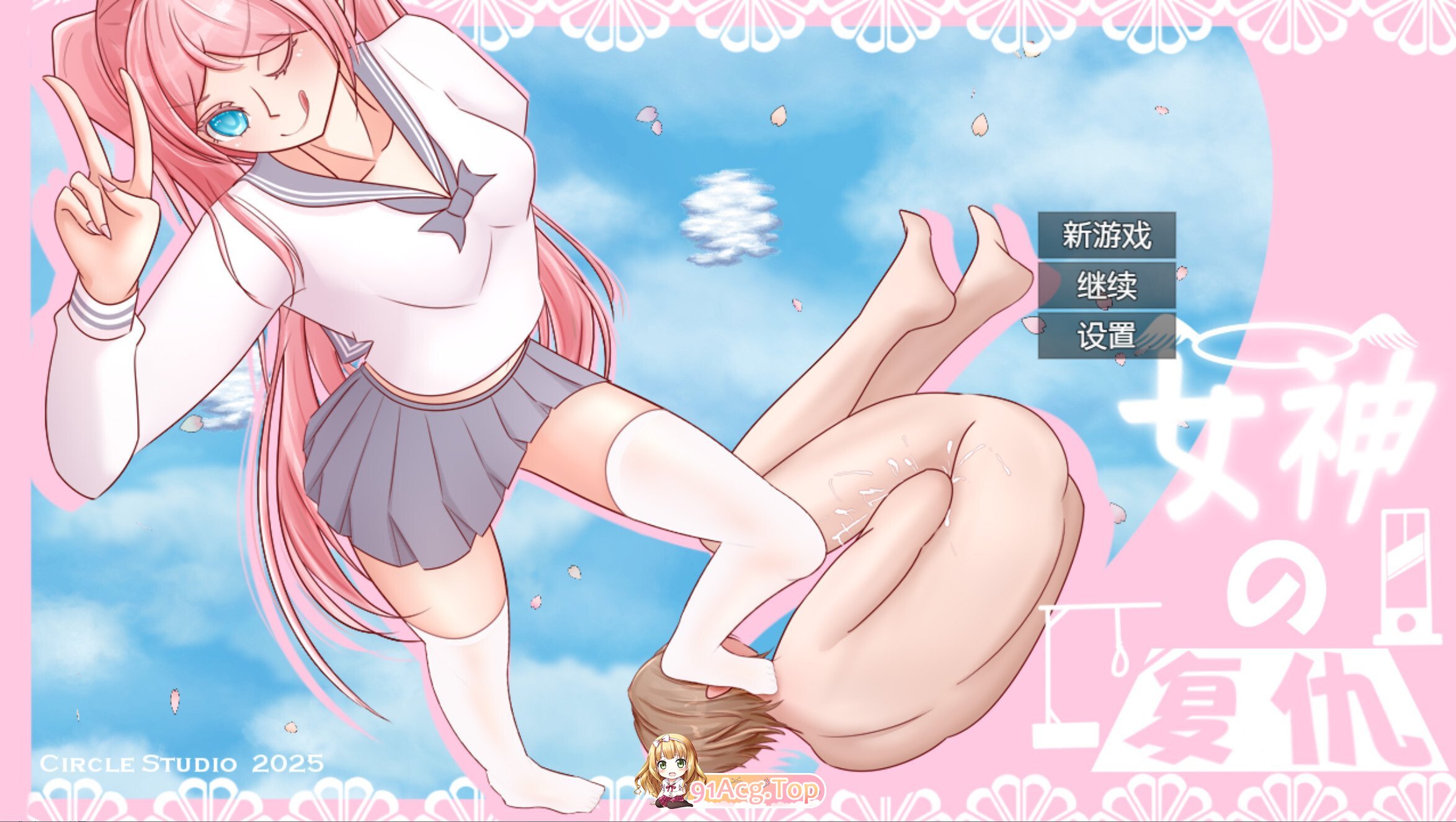 女神的复仇 Revenge of the Goddess Midterm 官方中文步兵版 双端 官中高清版 预览图