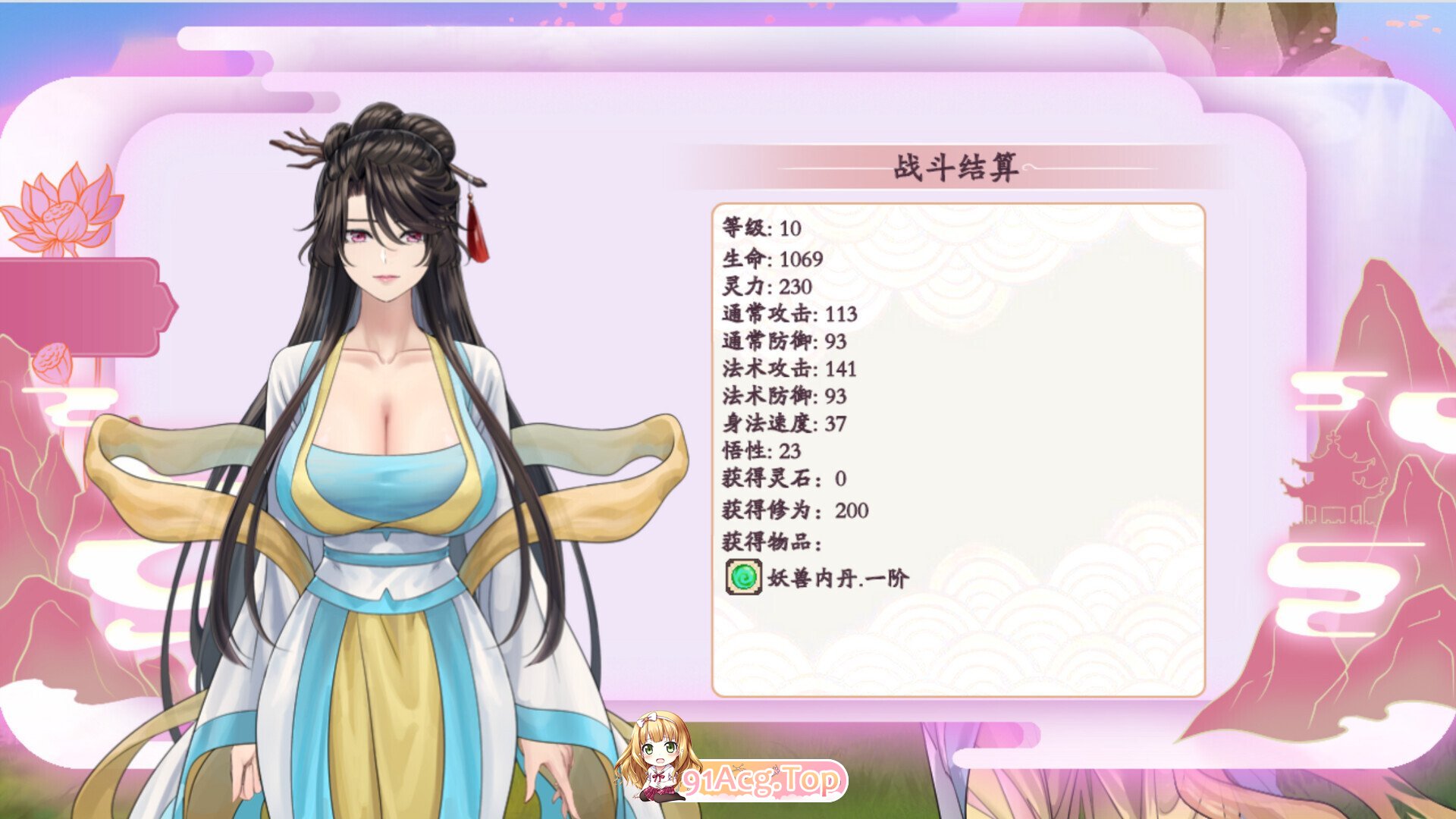 绯月仙行录 緋月仙行錄 v1.2933 官方中文步兵版+ALL 双端 官中高清版 预览图