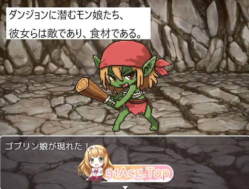 迷宫直送！魔物娘食堂 ダンジョン直送！モン娘食堂v1.0.1 安卓端 汉化版 预览图