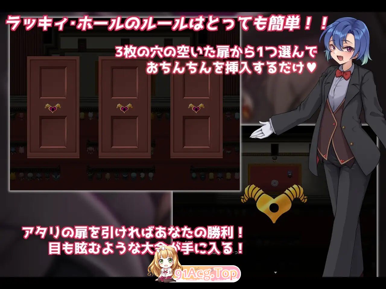幸运之孔-未中即是魅魔的榨精穴-ラッキィ・ホール-ハズレは魅魔の搾精穴v1.0 PC端 汉化版 预览图