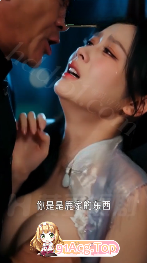 AI短剧《一个乖乖女》第1-5集-白切黑装乖乖女欲复仇 动漫视频 PC端 预览图