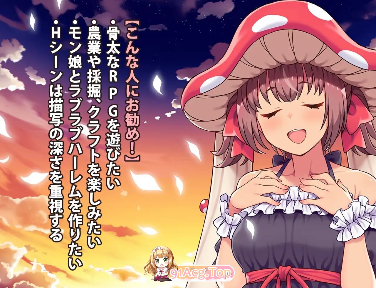开拓者～退役骑士与魔物娘的热闹开拓记～ カルティベーター ～引退騎士とモン娘のにぎやか開拓記～ PC端 AI汉化版 预览图