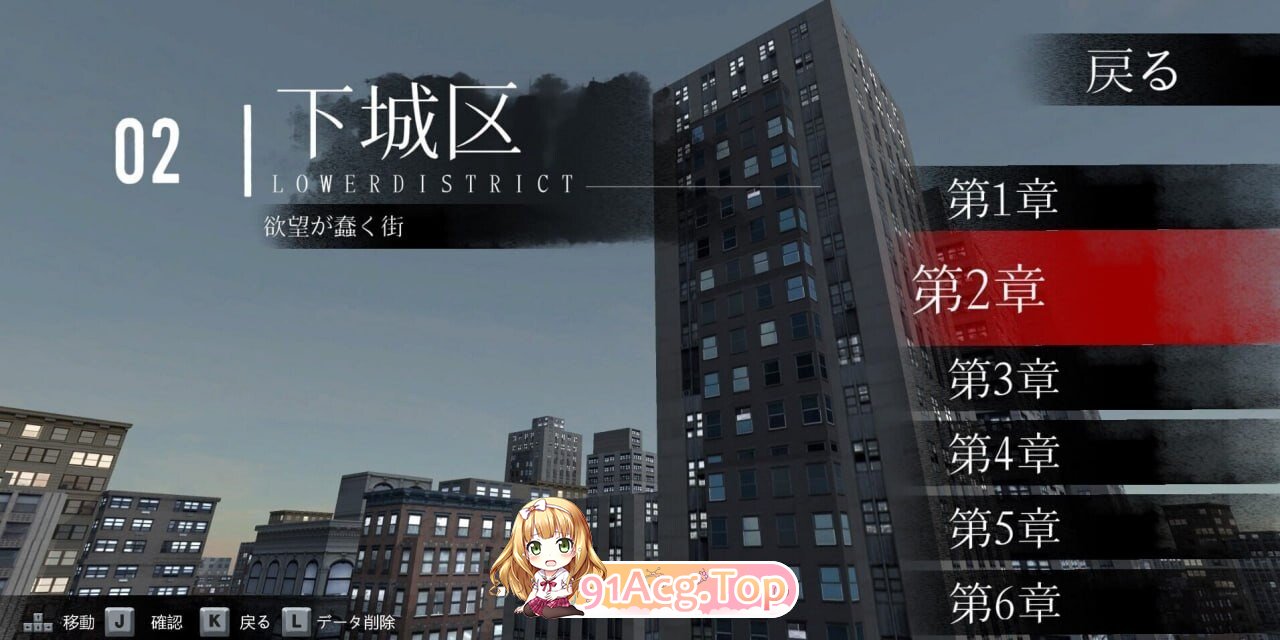 女装侦探叶语嫣 3 Crossdresser Detective v0.0P PC端 0 PC端 官中版 预览图