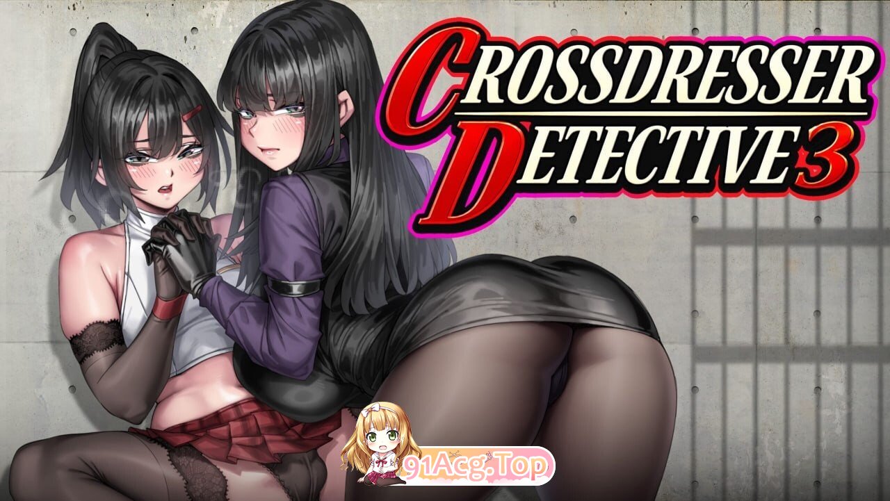 女装侦探叶语嫣 3 Crossdresser Detective v0.0P PC端 0 PC端 官中版 预览图