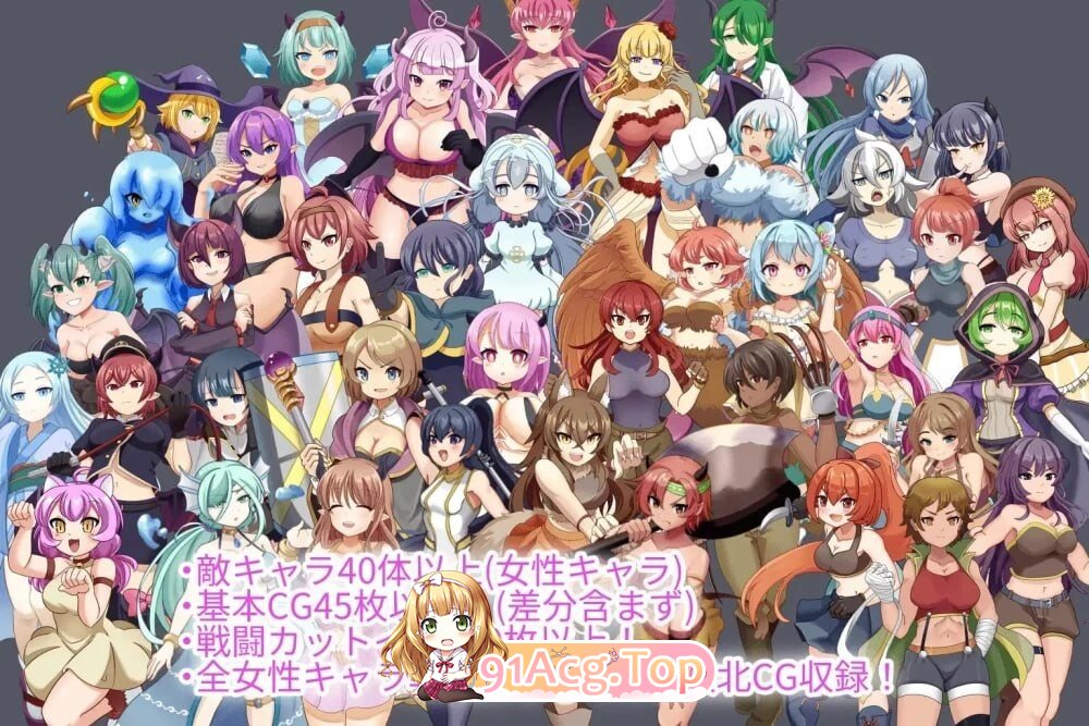 魅魔侵略 魅魔の侵略 PC端 AI汉化版 预览图