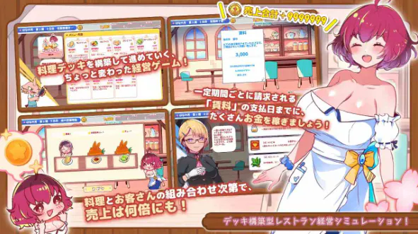 蓝梅里亚的海月亭 ブルーメリアの海月亭 ver1.08 PC端 AI汉化版 预览图