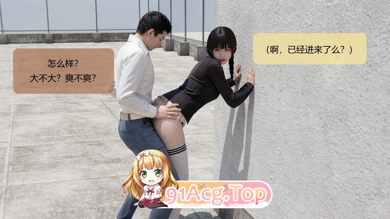AI用心理剧情术改造家人 漫画图集 PC端 预览图