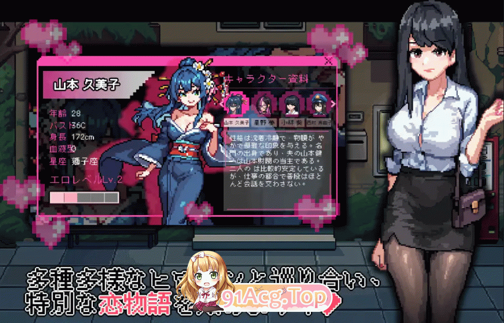 不知怎么的我经营了剑道馆～秘密的NTR1.0.5 双端 更新版 预览图