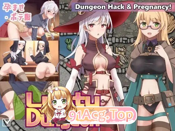 魔宫冒险谭 ラスティーダンジョン ST官中版 PC端 预览图
