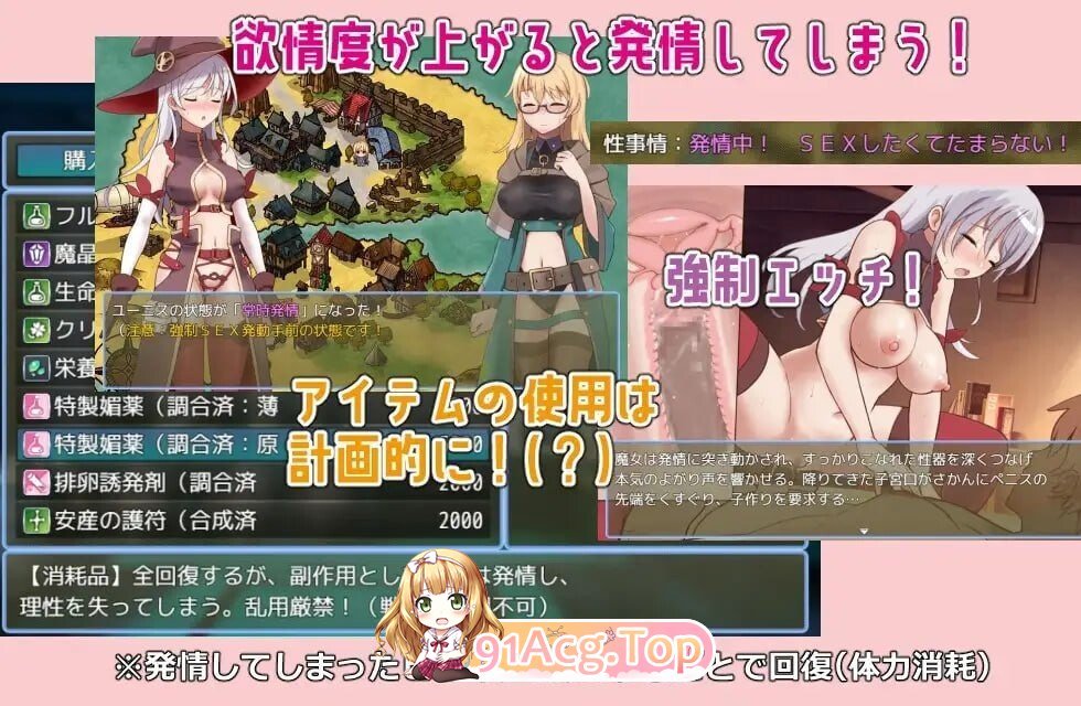 魔宫冒险谭 ラスティーダンジョン ST官中版 PC端 预览图