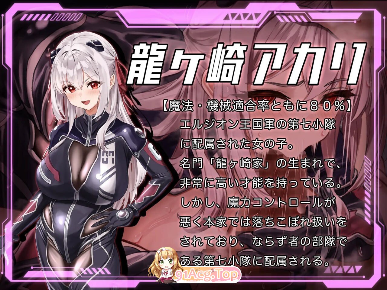 洛蕾塔·梅登 ～适合率0%的劣等兵 ロレッタ・メイデン 〜適合率0%の劣等兵v2.02 PC端 汉化版 预览图
