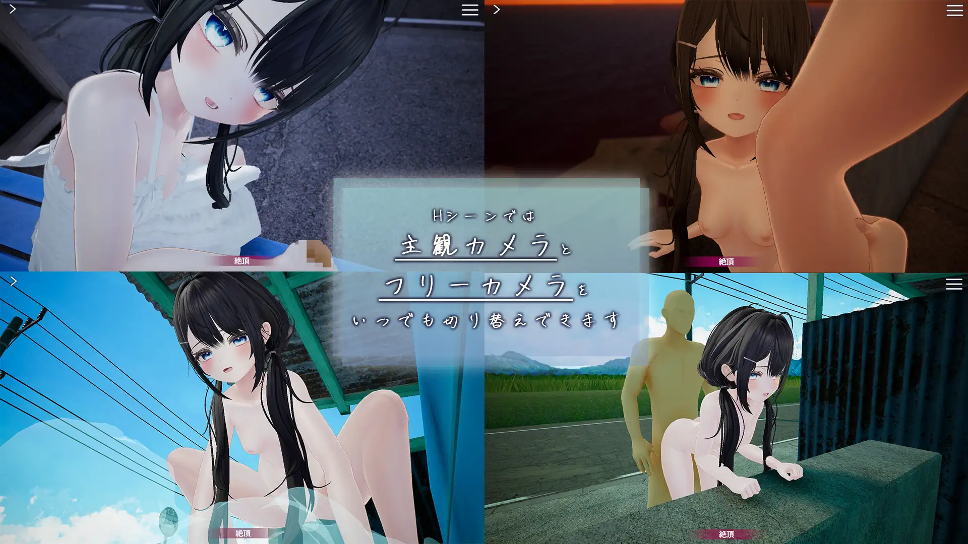 那个夏天，在无人光顾的公交站 PC端 预览图