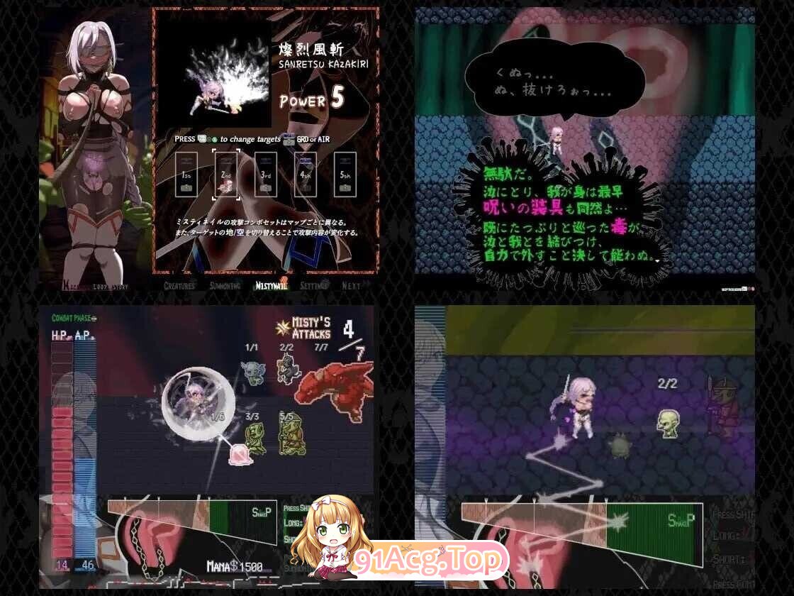 命运束缚的公主 姫ハ運命ニ呻吟ヘリ v1.0.5 ST官中版 PC端 预览图