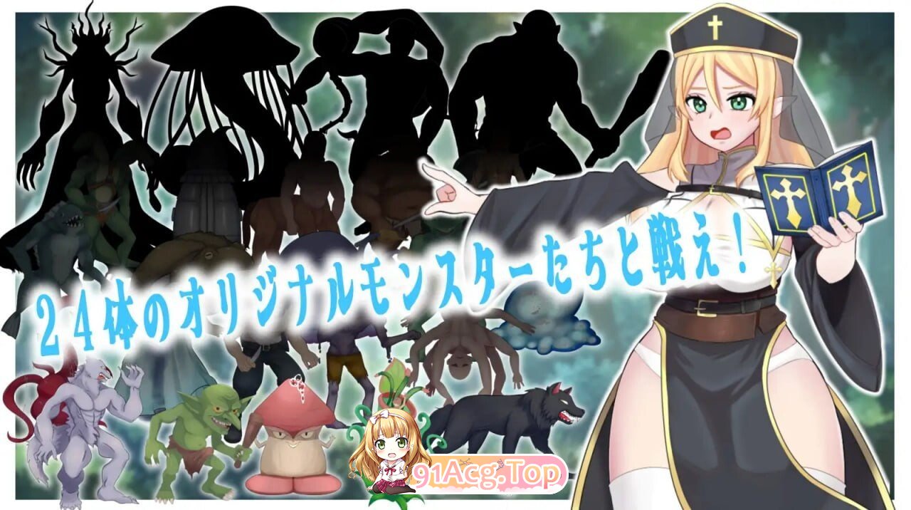 堕落圣树的少女塞蕾娜 堕ちた聖樹の乙女 セレナ 内嵌AI汉化版 双端 预览图
