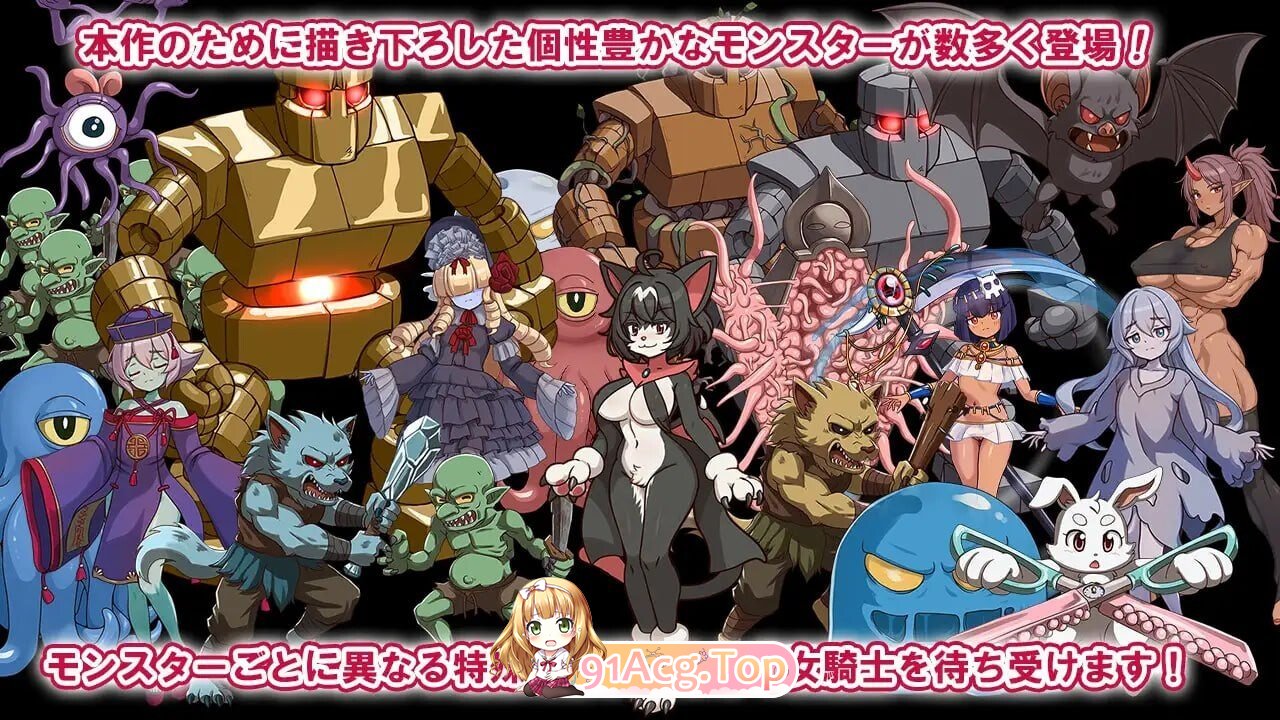 特殊角色女骑士塞蕾娜之被诅咒的榨精迷宫 ふたなり女騎士セレナ ～呪われし搾精迷宮～ v1.10 内嵌AI汉化版 PC端 预览图