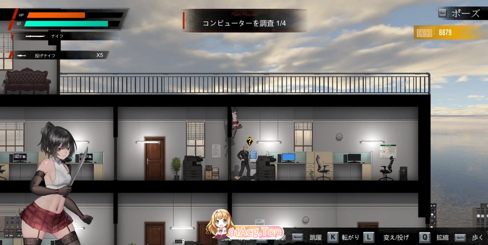 女装侦探叶语嫣 3 Crossdresser Detective v0.0.2 PC端 官中版 预览图