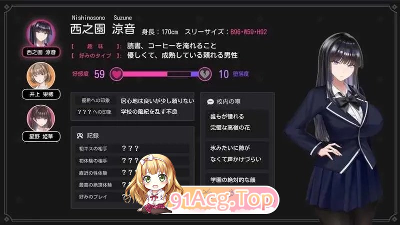 玻璃的庭院 硝子の庭 ver1.02 官中版 2.90 PC端 预览图